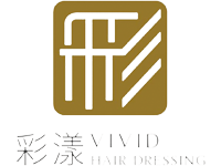 彩漾髮藝 VIVID Hair Dressing｜安迪網路行銷 Andy Marketing